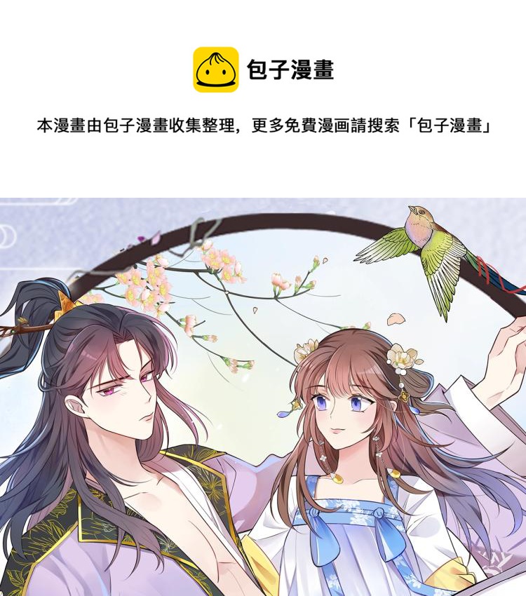 第10话 吃醋了！0