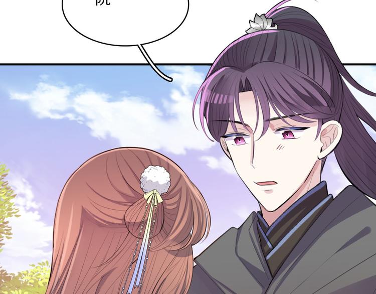 完结篇 跟王爷回京城！50