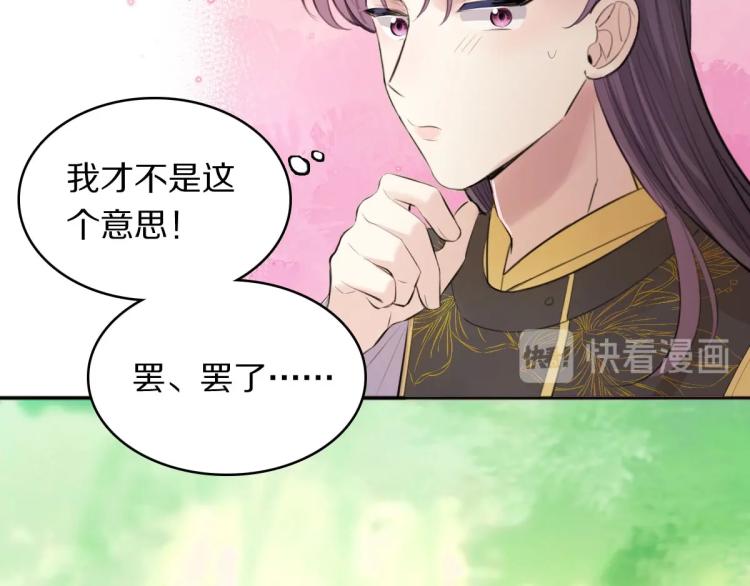 第24话 重要之人59