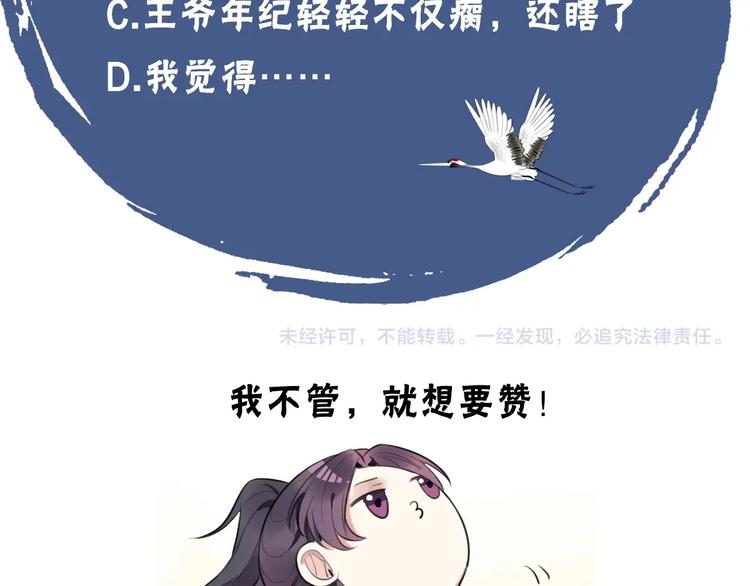 第4话 特别服务111