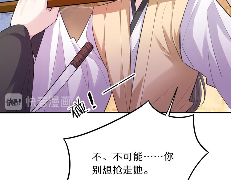 第46话 逃出大火46
