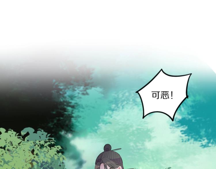 第21话  “未婚妻”？38