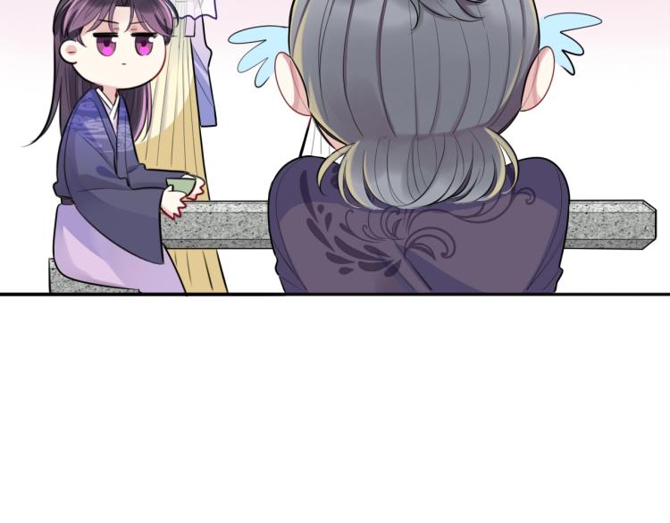 第10话 吃醋了！45