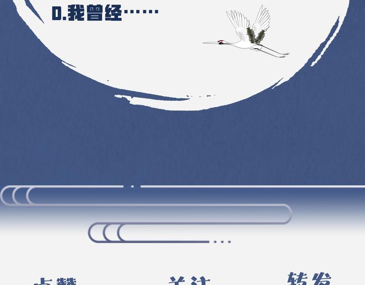 序章 无敌小甜饼！67
