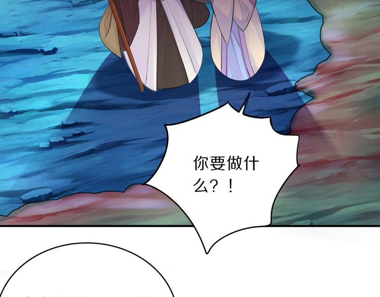 第45话 刺杀70