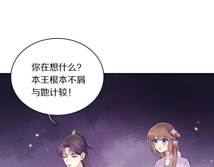 第13话 脸红11