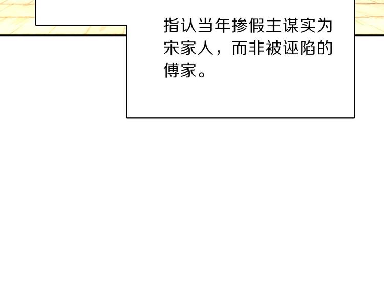 第47话 后续的约定38