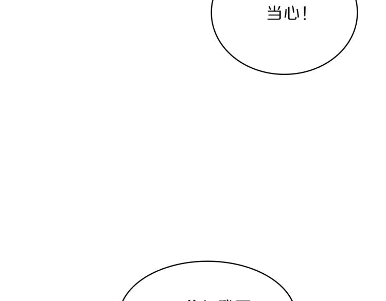 第37话 采花大盗65