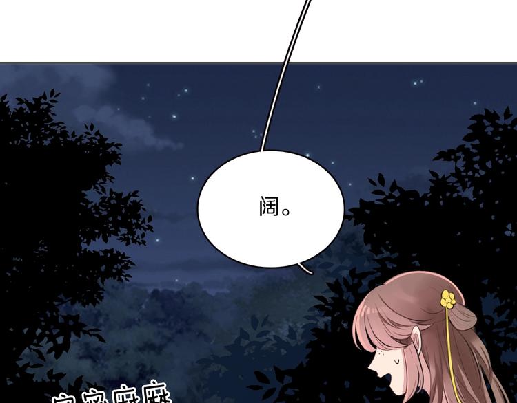 第4话 特别服务62