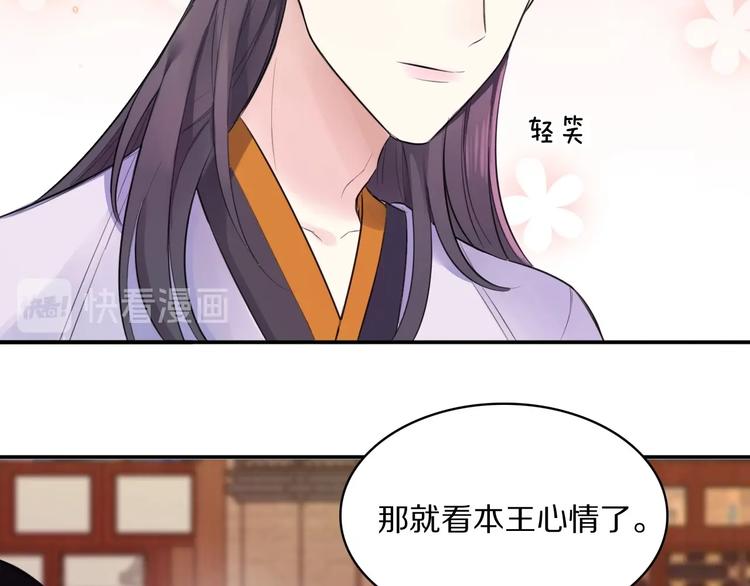 第3话 轮椅飙车?66