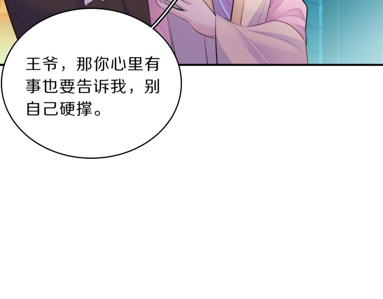 第39话 陷入41