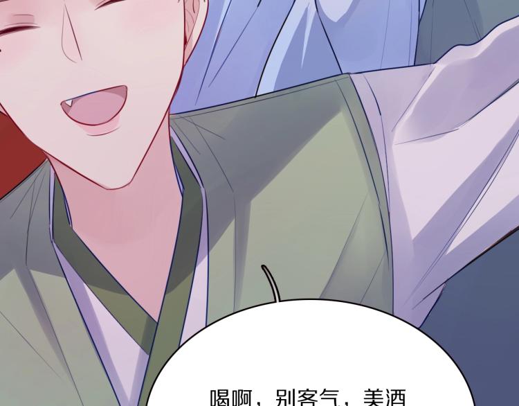 第14话 甜蜜喂食15