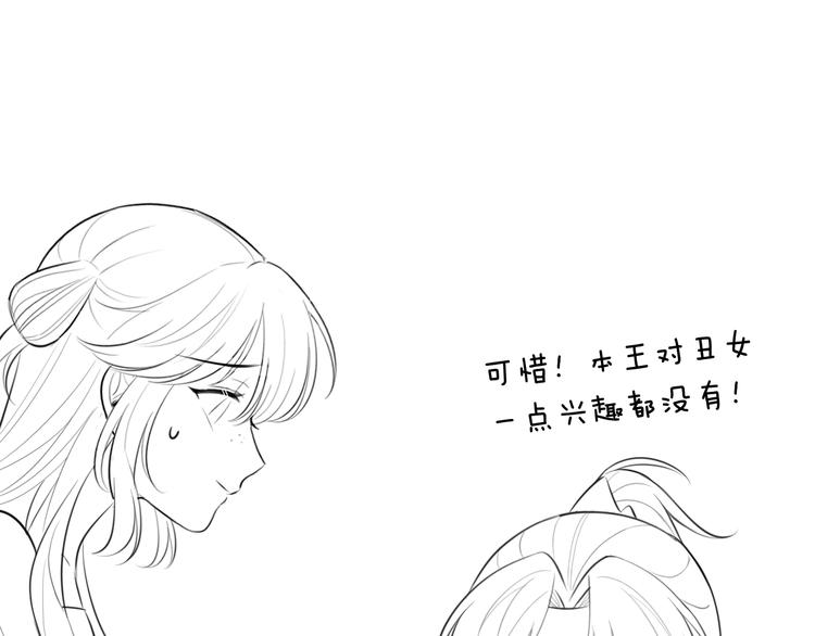 第4话 特别服务106