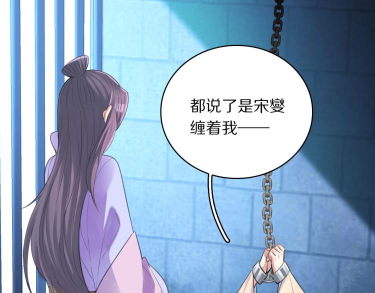 第42话 水牢9