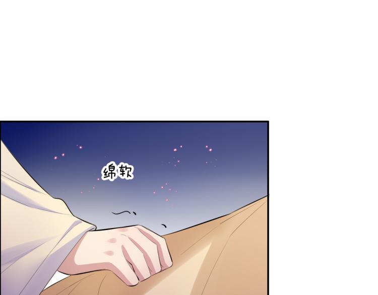 第31话 危机！63