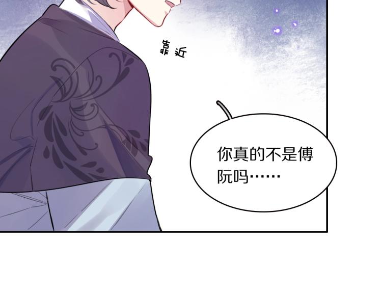 第10话 吃醋了！11