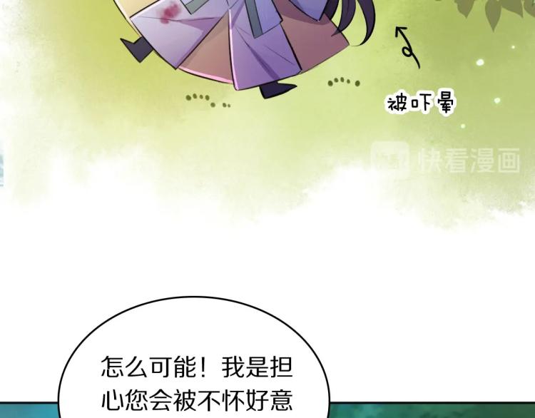 第24话 重要之人49
