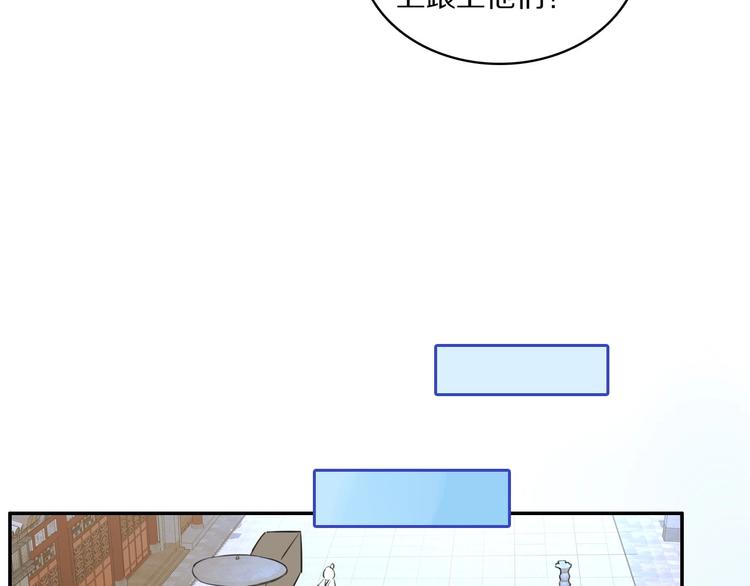 第3话 轮椅飙车?54