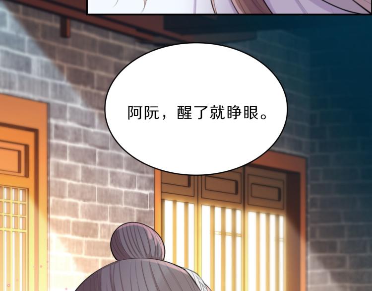 第40话 强迫30