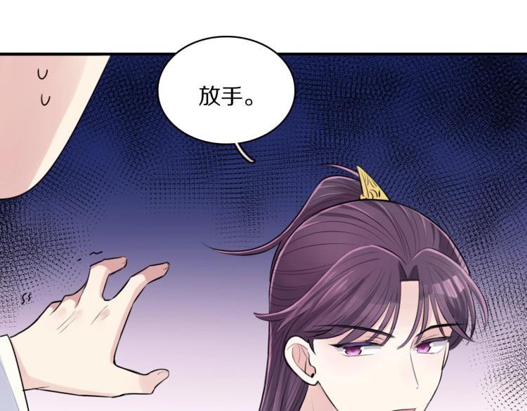 第14话 甜蜜喂食22