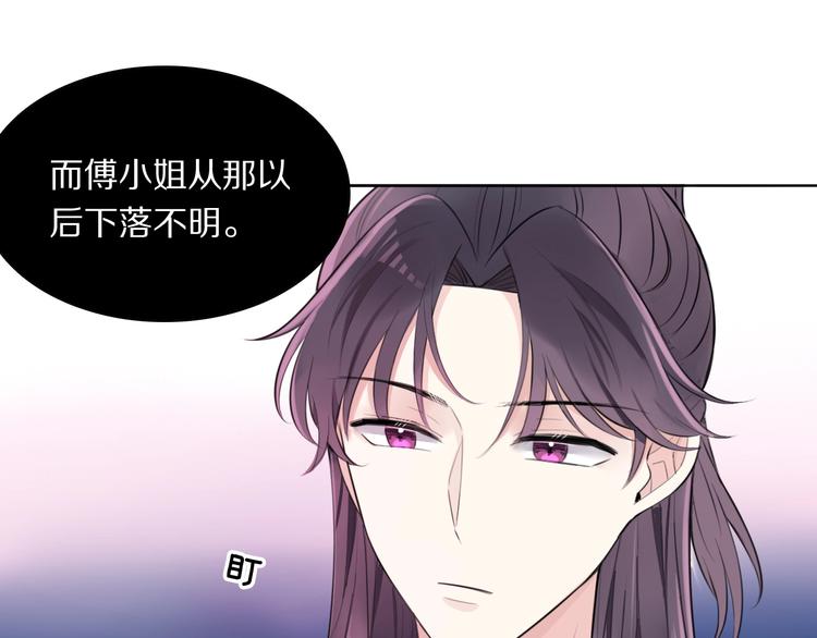 第4话 特别服务43