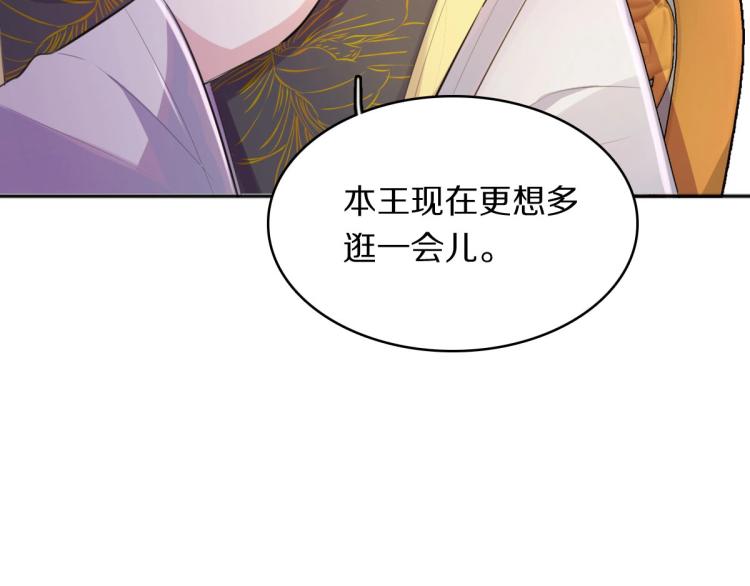 第25话 亲手手14