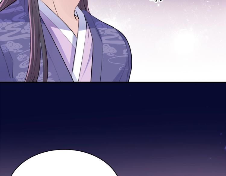 第12话 王爷的白月光49