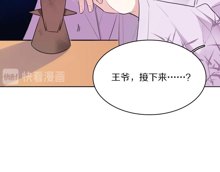 第4话 特别服务18