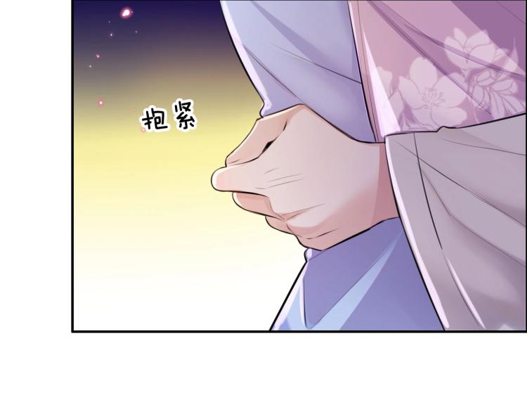 第26话 本王觉得不够48