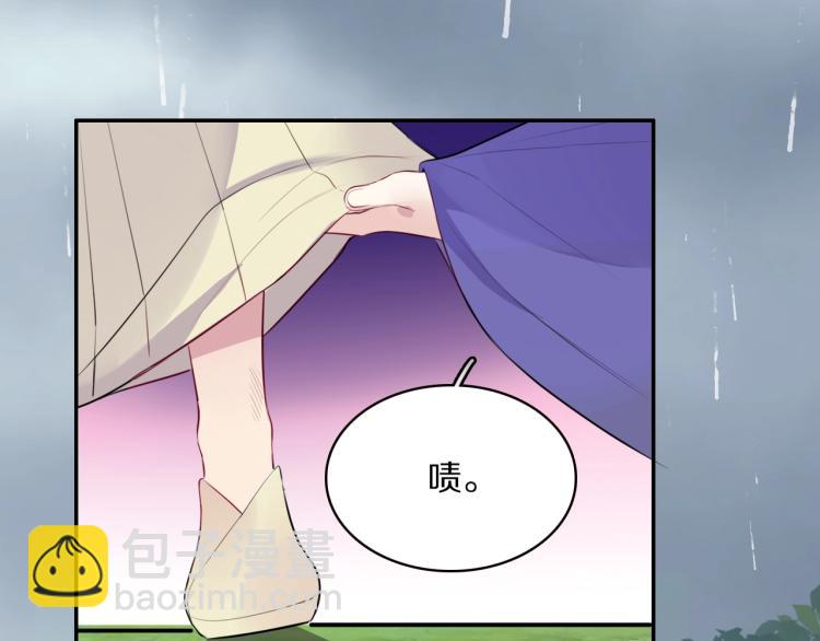 第16话 孤男寡女36