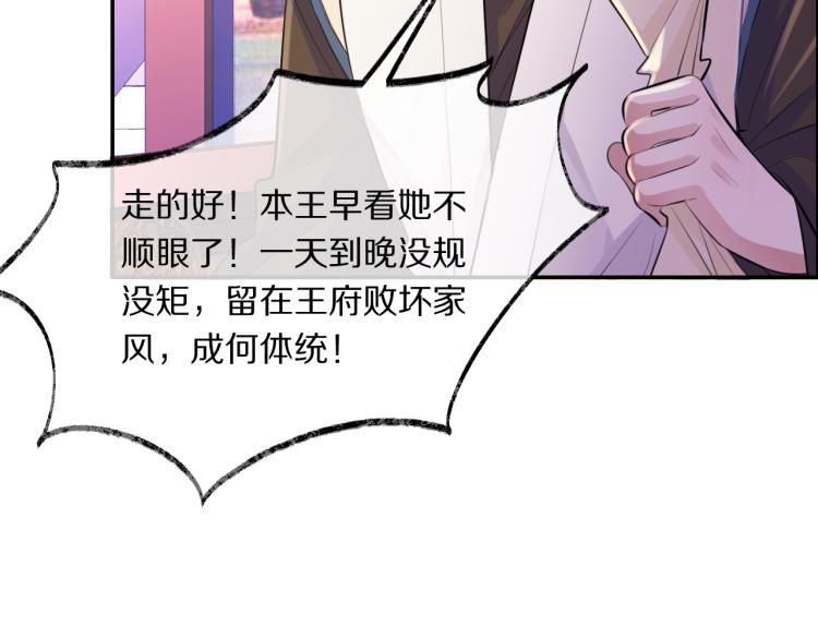 第31话 危机！16