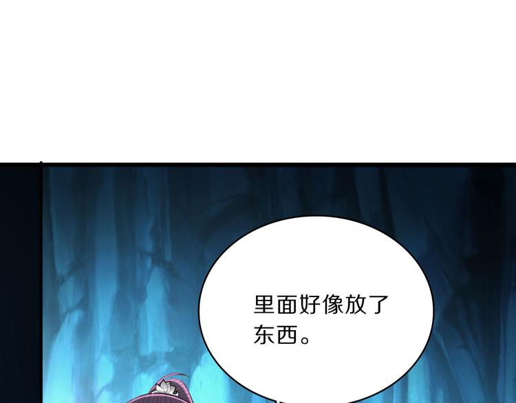 第45话 刺杀7