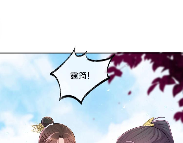 第25话 亲手手3