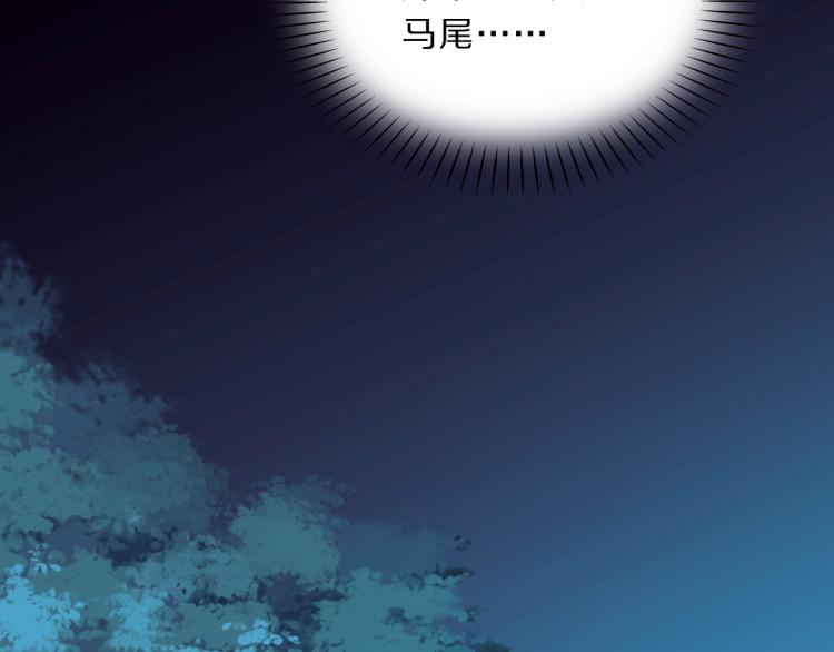 第37话 采花大盗97