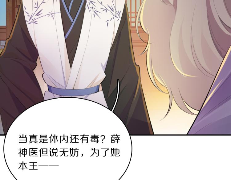 第36话 亲密接触29