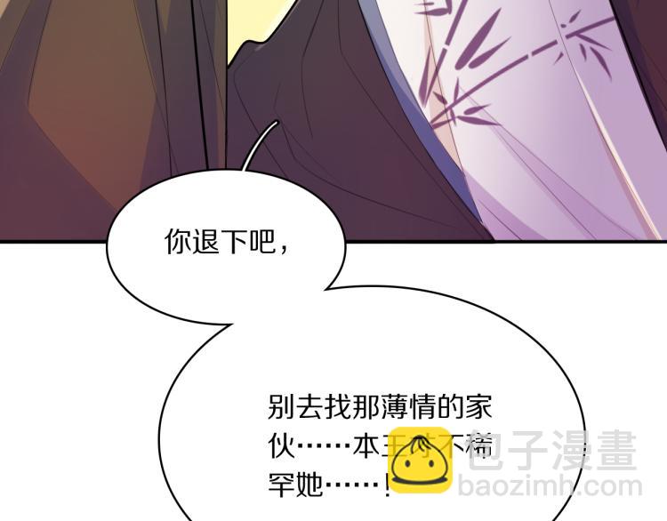 第31话 危机！21