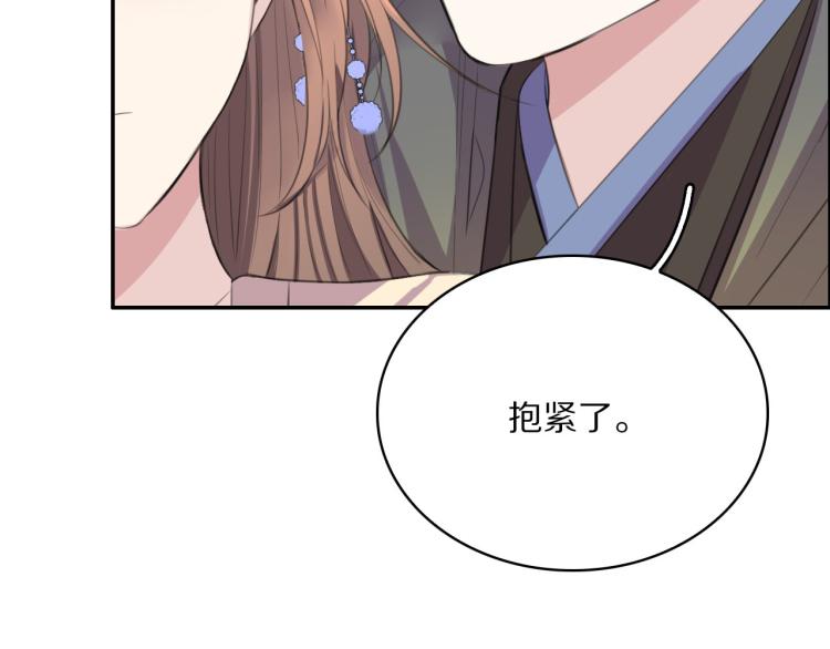第43话 身边总是有你96