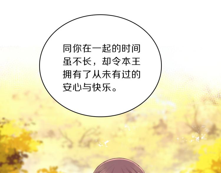 第34话 跟我回家74