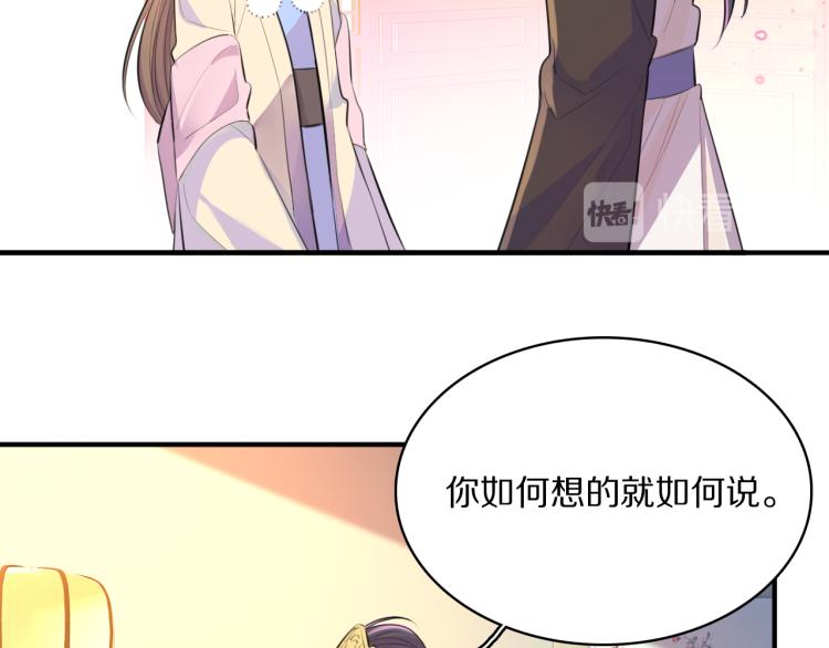 第29话 灯会14