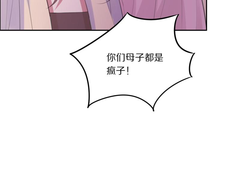 第42话 水牢68