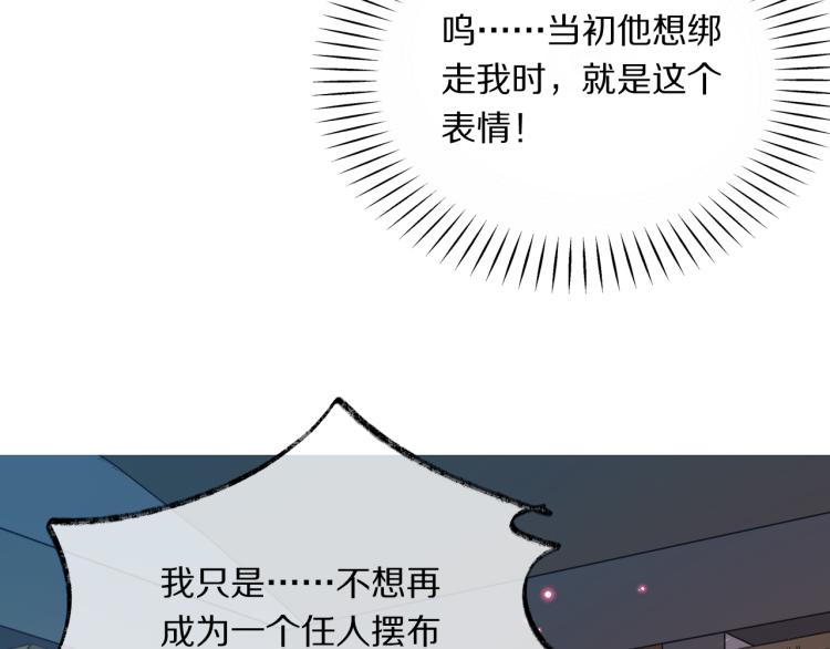 第31话 危机！89