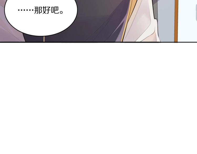 第23话 别动78