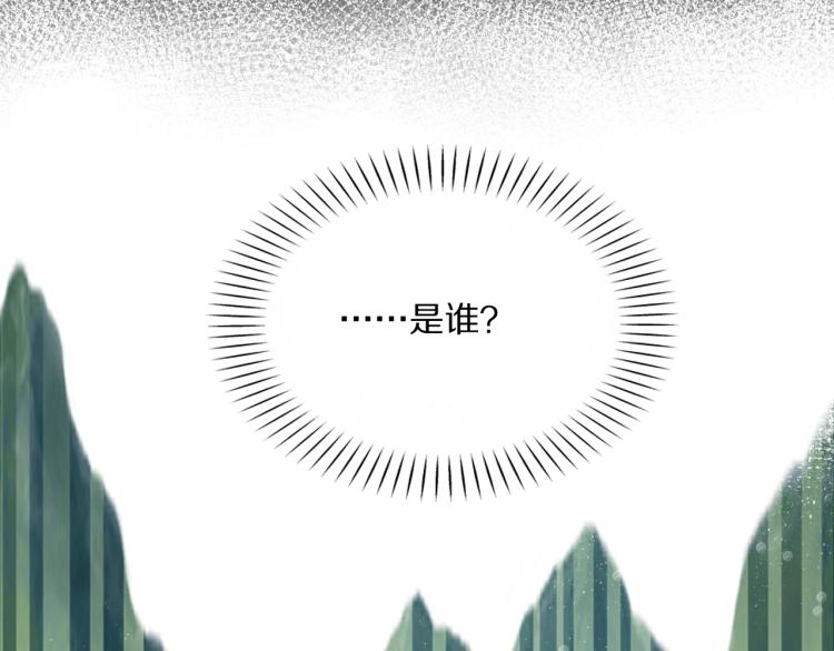 第15话 你的腿？89