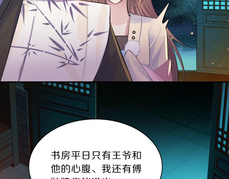 第39话 陷入9