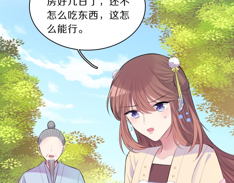 第39话 陷入54