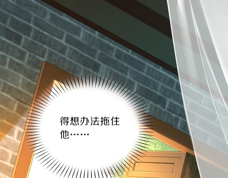 第41话 撞破15