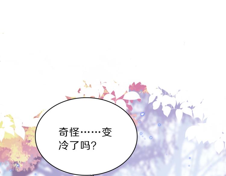 第35话 突发状况43