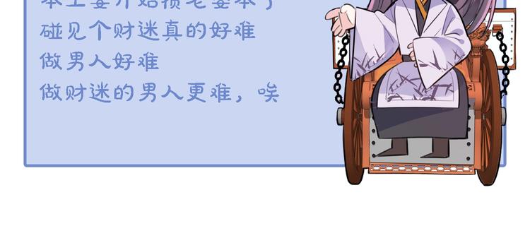 第7话 摸摸头~103