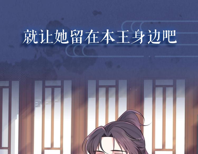 序章 无敌小甜饼！46