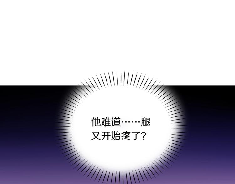第16话 孤男寡女61
